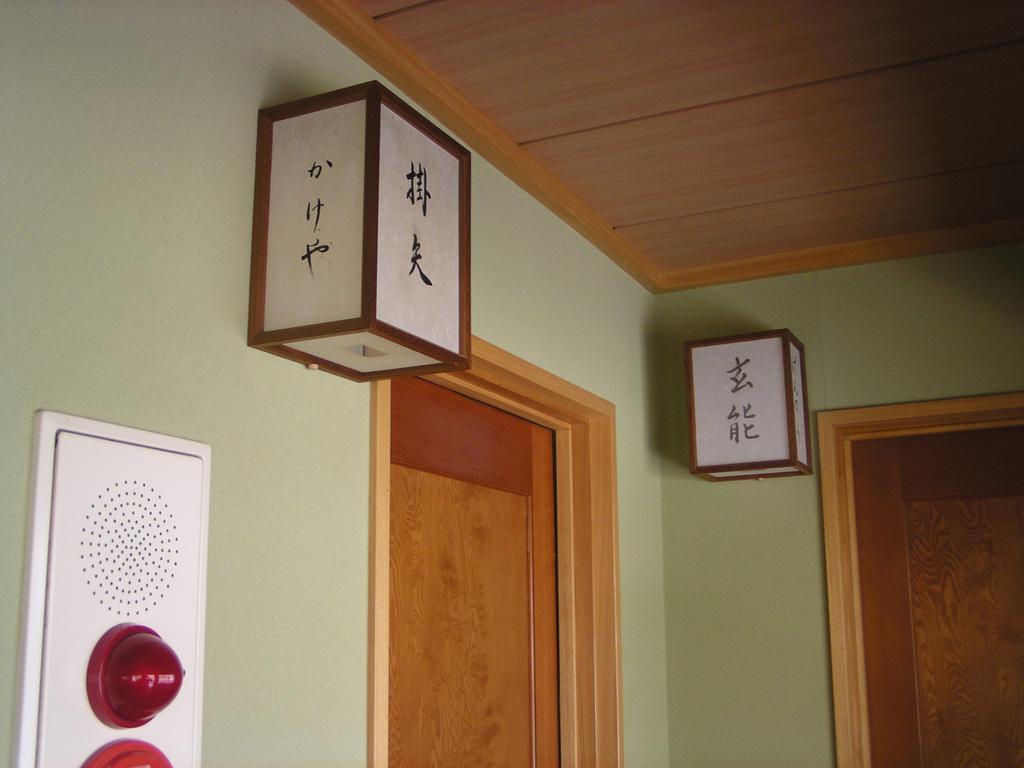 Irorino Yado Sankichi Hotel Ukusu Exterior foto
